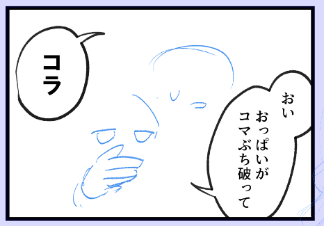 今年まだバニー描いてないって叫んで、描き始めてから「いや、描いたな…?」って気付いた
