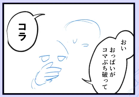 今年まだバニー描いてないって叫んで、描き始めてから「いや、描いたな…?」って気付いた