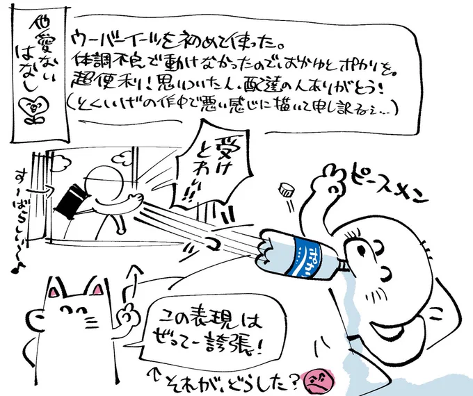pixivFANBOXで【23年11~12月生存報告】を公開しました!  今年もお世話になりました～! 近況報告はこちらに詳しく書いております!🤭 