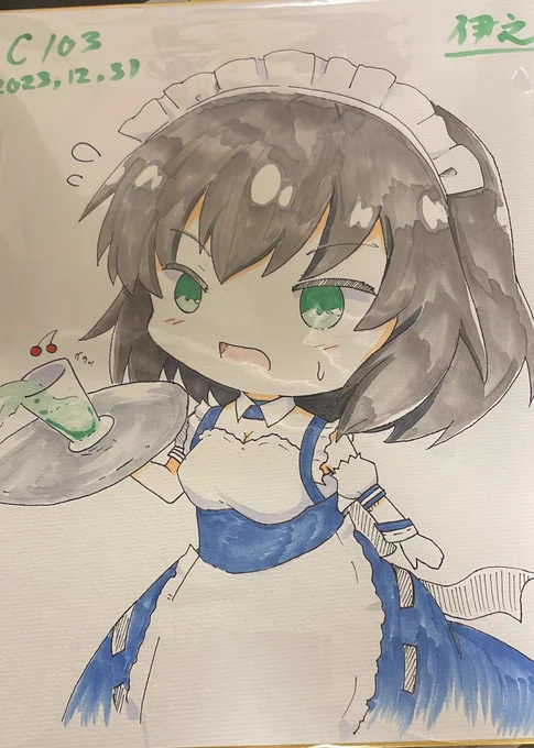 色紙蒼井ちゃん