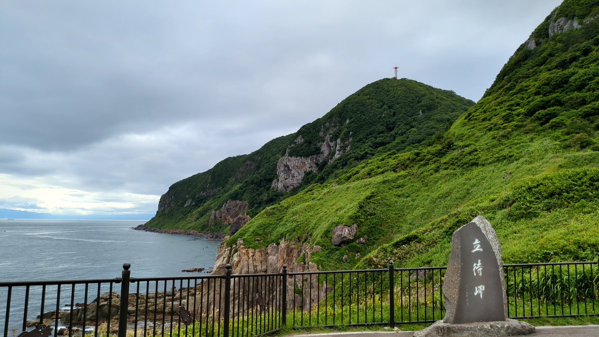 ori_fix's tweet photo. #今年も残りわずかなのでお気に入りの4枚を貼る 
浄土ヶ浜、気仙沼、立待岬、諏訪湖。
旅中の景色だとこのあたり。どれも素晴らしい景観でした。 https://t.co/NgzgiJ4EpZ