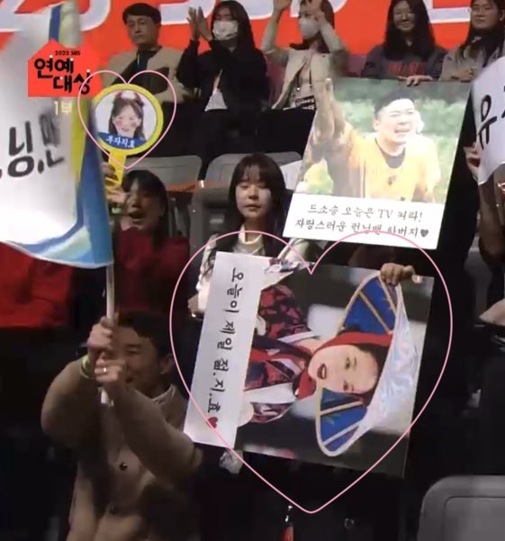suyeounie's tweet photo. let’s go mongjis! 

joke, it’s the supportive rm staff
BRIGHTEST STAR SONGJIHYO
#우리_최고의_런닝걸_송지효
#SBSEntertainmentAwards2023
#SongJiHyo #송지효 https://t.co/L9NSt2EhEW