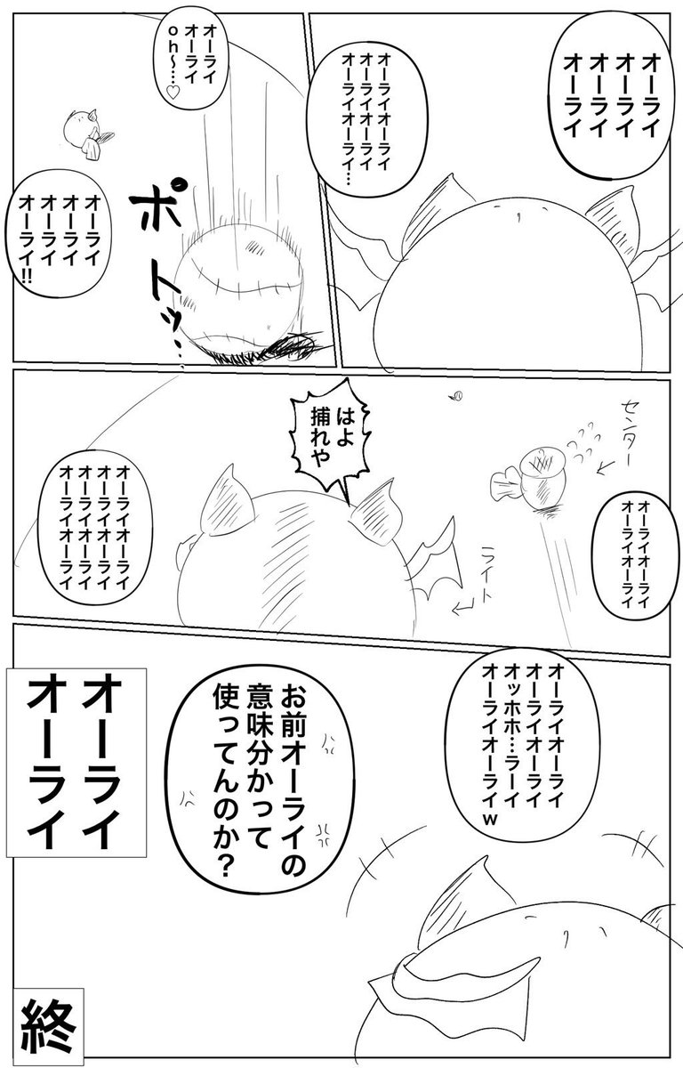 今日のマソガ
オーライ淫魔

今年最後のクソマソガです
年末に何してんねやろなボクは(自己嫌悪) 