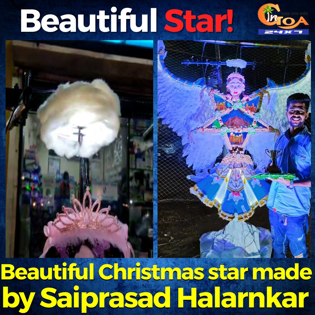 InGoa24x7's tweet photo. #BeautifulStar | Beautiful Christmas star made by Saiprasad Halarnkar

#Goa #Goanews #Star #Christmas https://t.co/xP1yHWbUMX