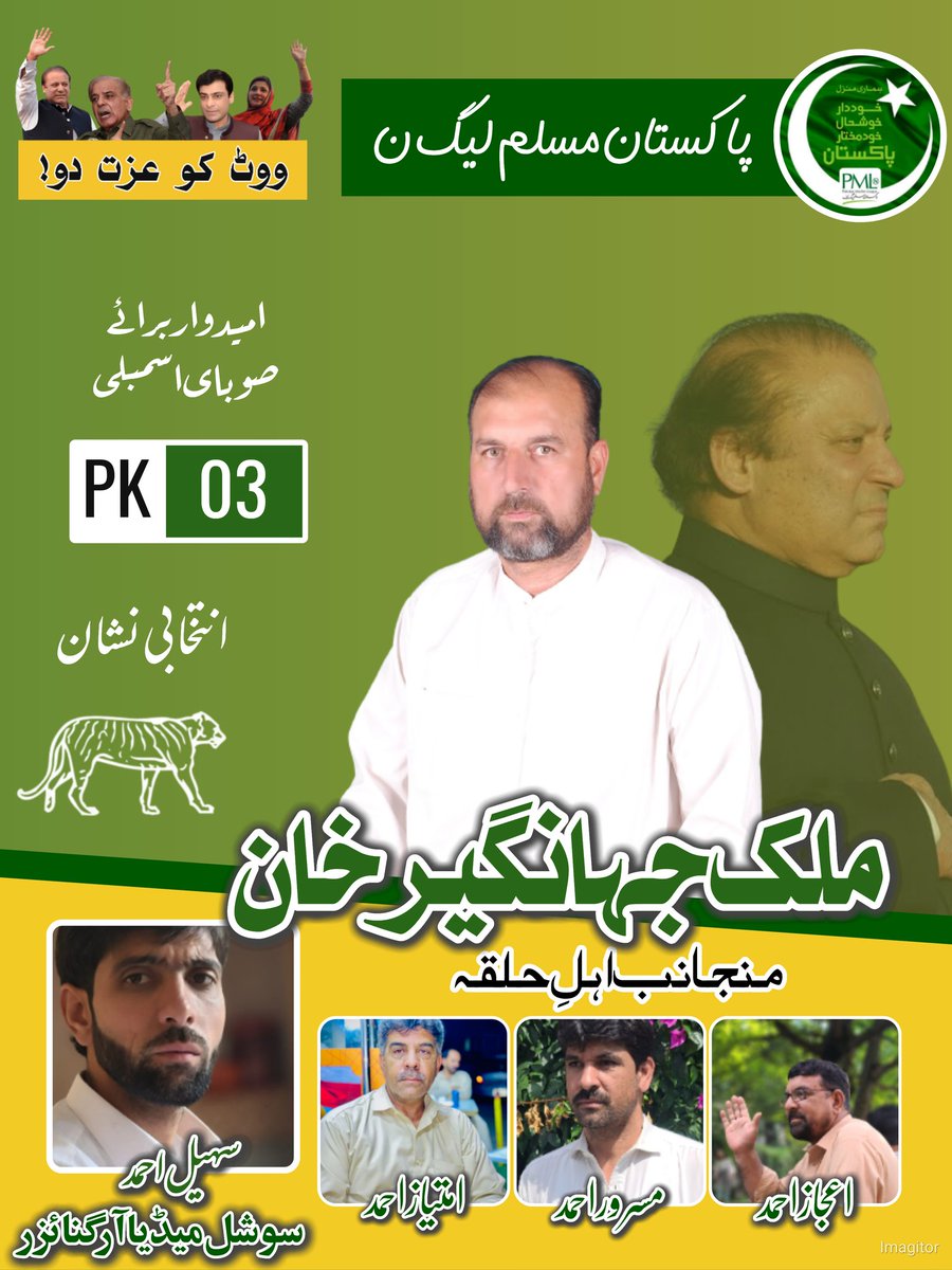 SohailA3086908's tweet image. #jahangerkhan #PK3