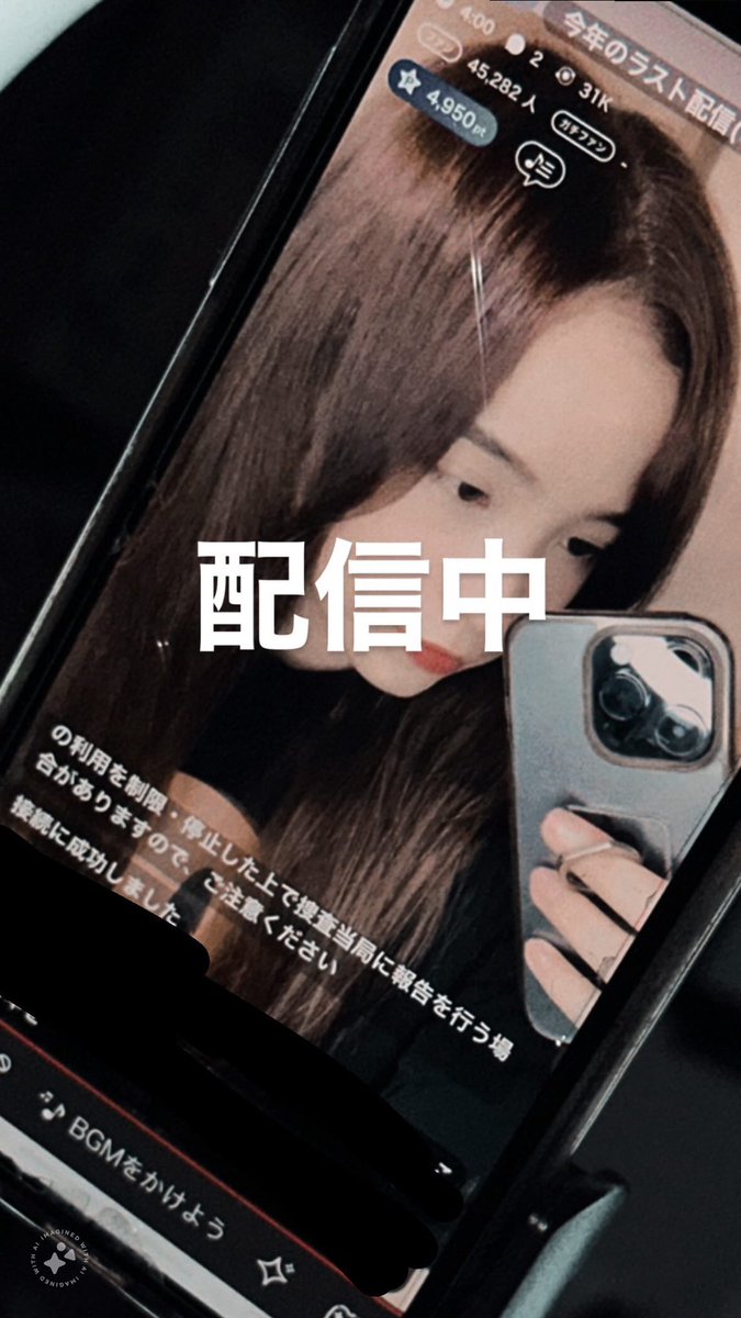 ⭐️Narumy🤍 (@narumy_aso) on Twitter photo 