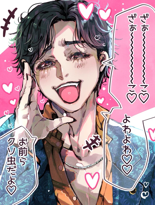 99割幻覚の3誉くん
n番煎じだったらすみません 