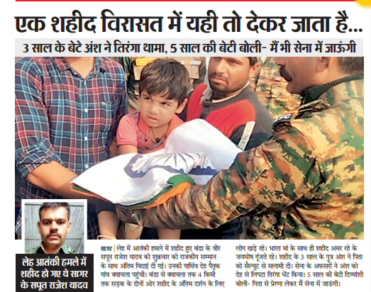 mr_deep28's tweet photo. @DainikBhaskar @arvindchotia @Mahesh_SharmaDB https://t.co/HxVx3mUzH4