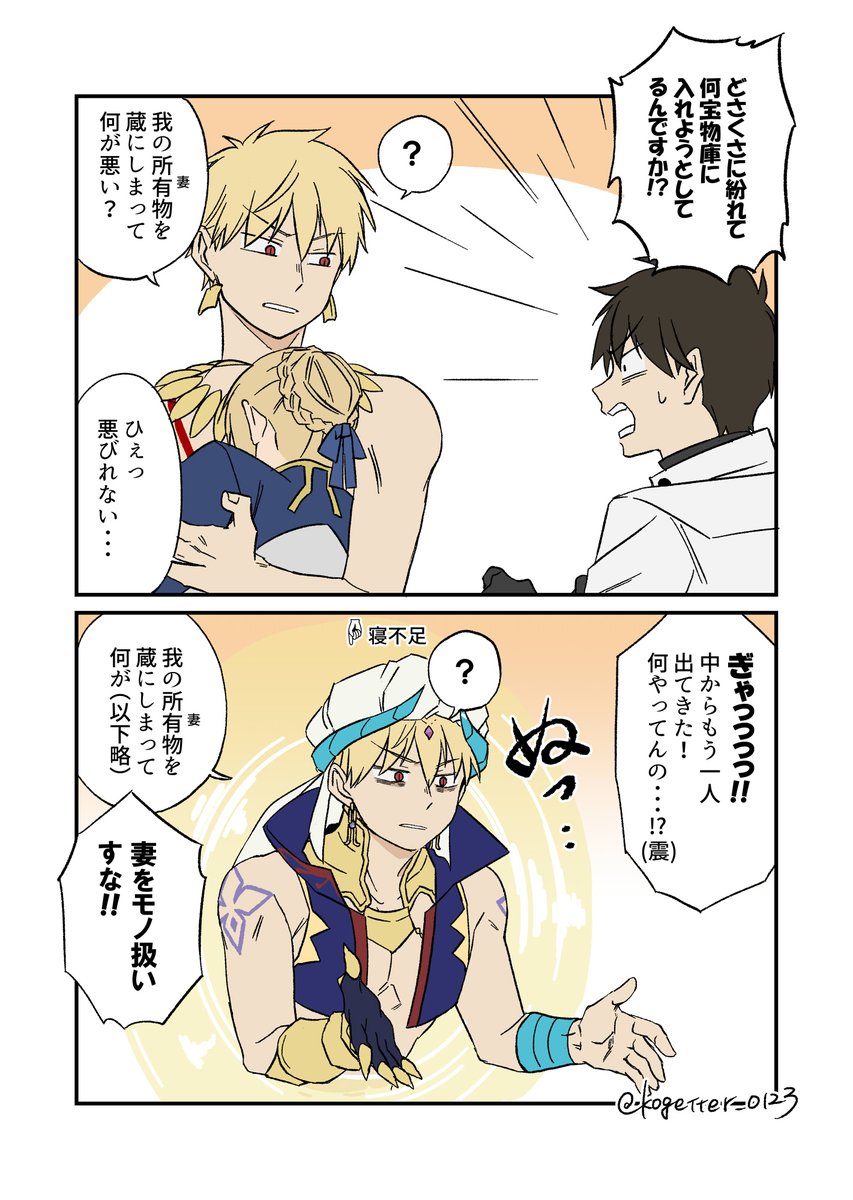金剣賢で描き納め!! 