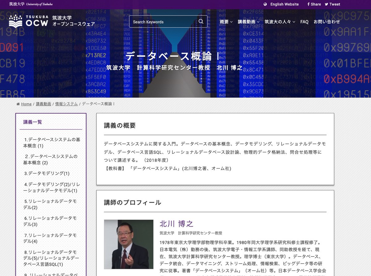 kiyo_innovatia's tweet photo. 筑波大学の「データベース概論」が有益すぎるので共有。データベース設計、SQL、問合せ処理といったDBに関する知識を体系的に学ぶことができます。

こちらから見れます↓
https://t.co/5qSI133mXB https://t.co/fWTn1N8zhF