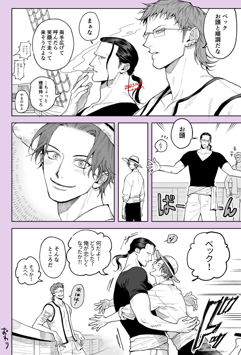 🐊むて tweet media