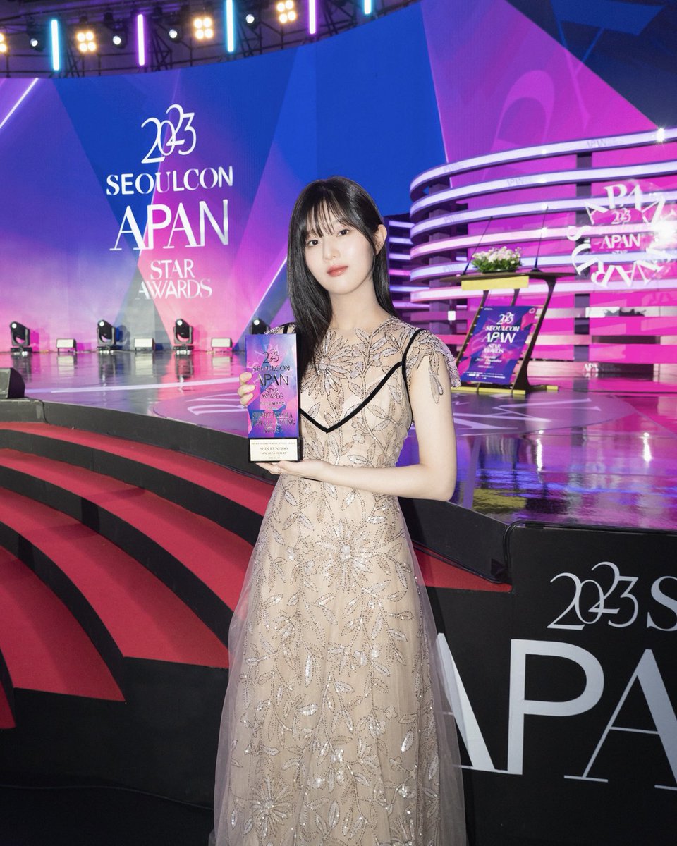 [신은수] 신은수 배우가 KBS2 ‘열아홉 해달들’로 <2023 APAN STAR AWARDS> ‘단편 드라마 여자 연기상’을 수상했습니다🏆 #신은수 #ShinEunSoo #2023APANSTARAWARD...