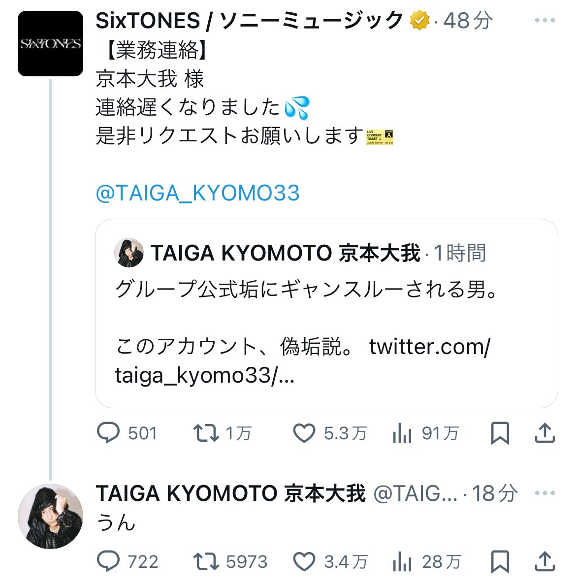 TaigaSix's tweet photo. やばいw w w w w w w w w w w 
ダル彼女すぎるw ww w w w w w w w w w w w w w w w w w w w w w w w w w w w w w https://t.co/FQ6PCrKcVa