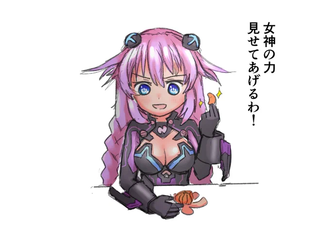 みかんをめっちゃ綺麗に剥いたパープルハート様 