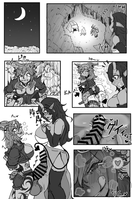 Skeb 納品しました!ご依頼ありがとうございましたー!
兎獣人に返り討ちにされる色々おっきいサキュバスちゃんです (1/3) 