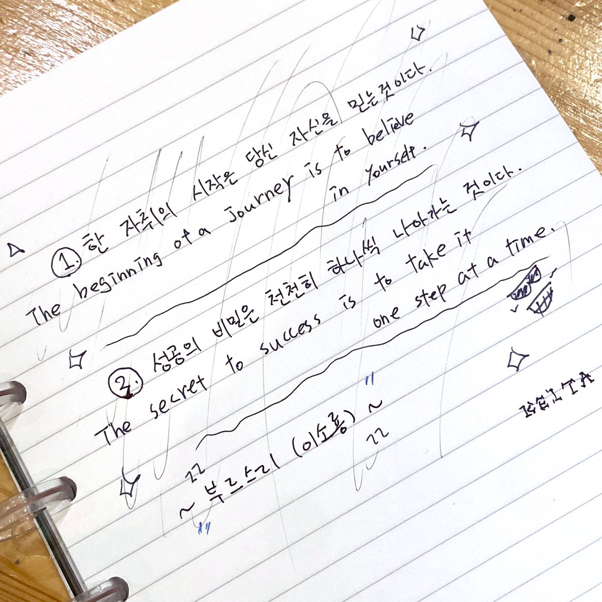 케이타's EVNNotE 📝

엔브 붕어빵 먹었어욤??
귤도 먹었어욤??ㅎㅎ
겨울에는 밥도 간식도 잘 챙겨 먹고 다녀요~~🍀 
-케이타-

#이븐 #EVNNE #케이타 #KEITA #EVNNotE