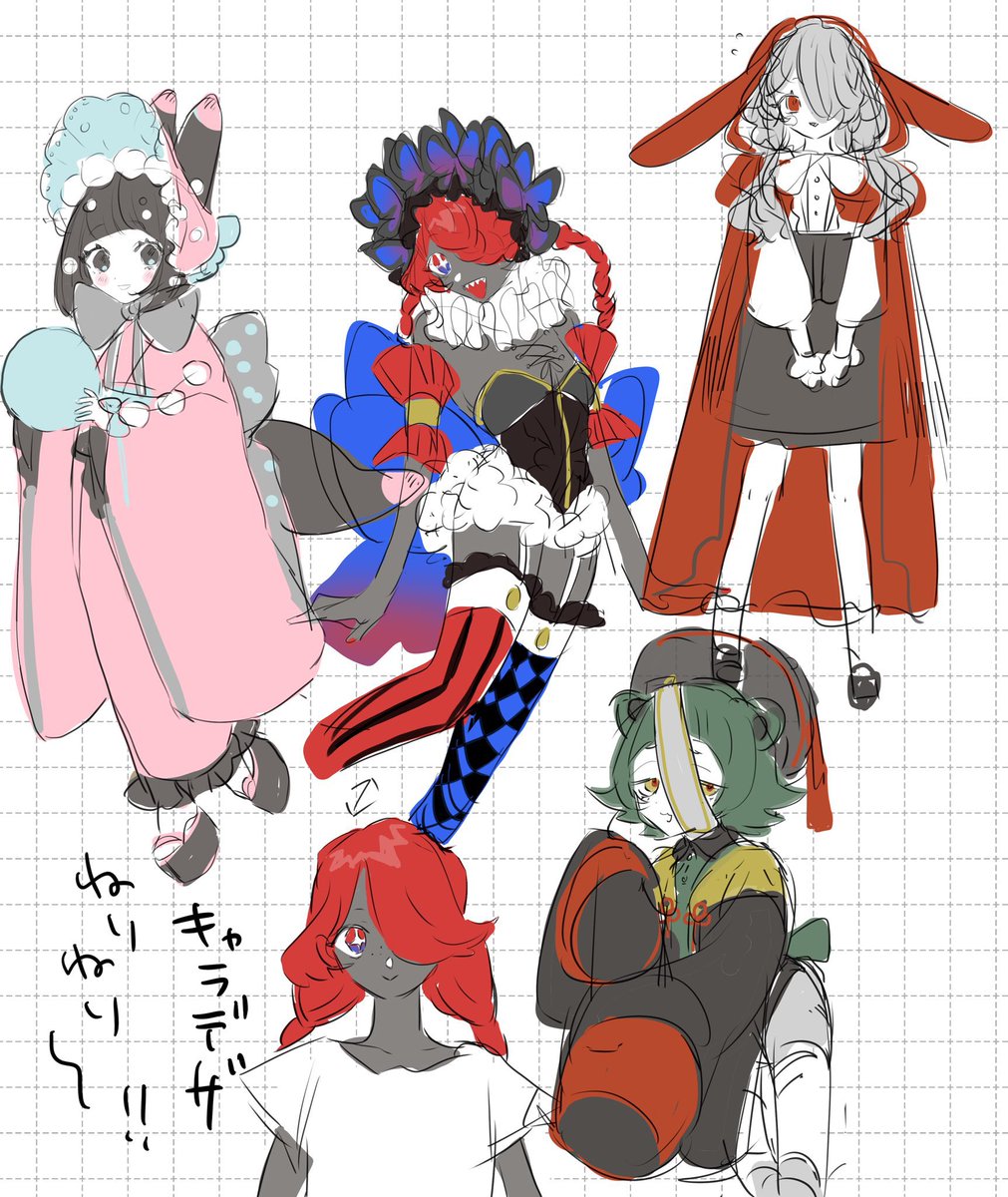 創作 
