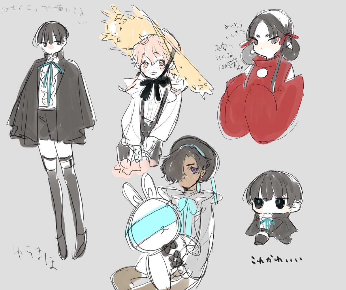 創作 