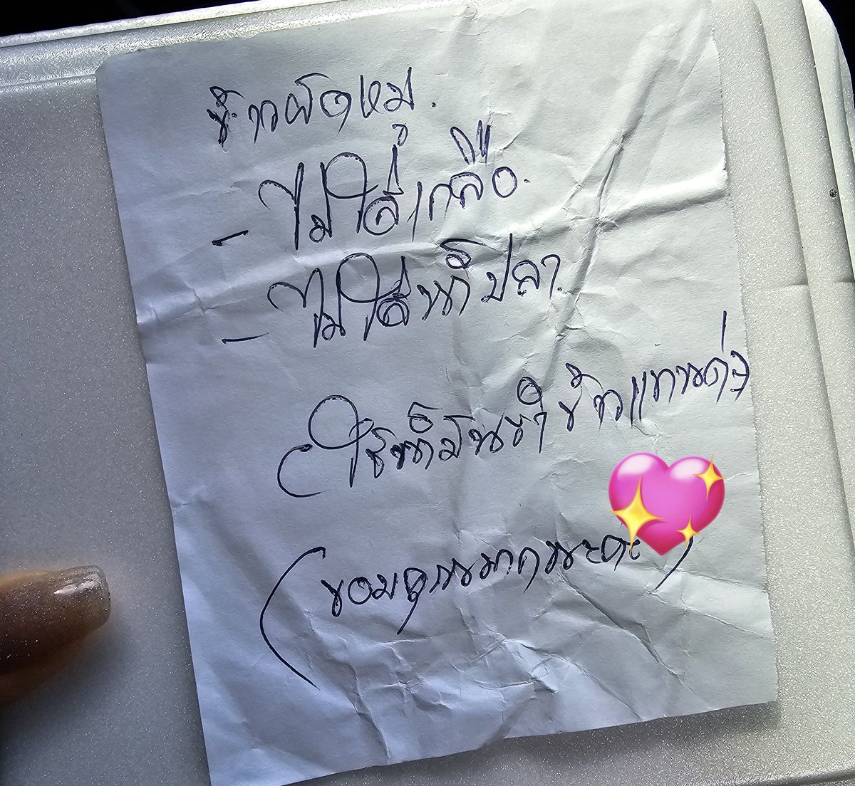 วันนี้สั่งข้าวผัดให้แม่ และโน๊ตไปว่า "ไม่ต้องใส่ซอสหรือเครื่องปรุงมากนะคะ พอดีสั่งให้คนป่วยโรคไต" 🥺 แล้วดูร้านเขียนบนกล่องข้าวมาให้ คือข้าวในราคา 55฿ แต่ร้านข้าวใส่ใจลูกค้ามากๆ 💖💖