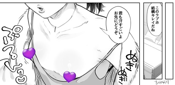 ♂無自覚誘いでハメ倒される男の子|ちすの助|pixivFANBOX https://t.co/Beydnx694Y
一枚目チラ見せ!今年はしづきくんで年納め♡ 