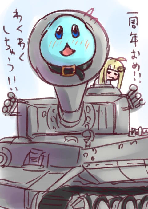1周年おめでとう🫡 #じゅえるいっしゅうねん #くっも〜みてみ