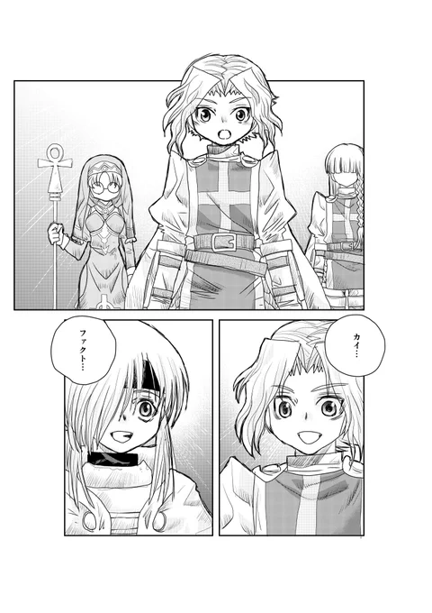 (4/5) #漫画が読めるハッシュタグ