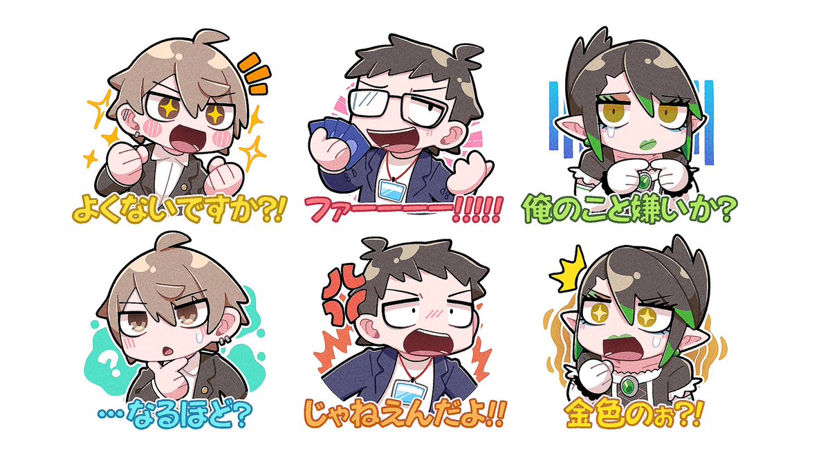#2023年自分が選ぶ今年の4枚
ふりかえれば今年はにじさんじに出会えた年でした 人生優勝 