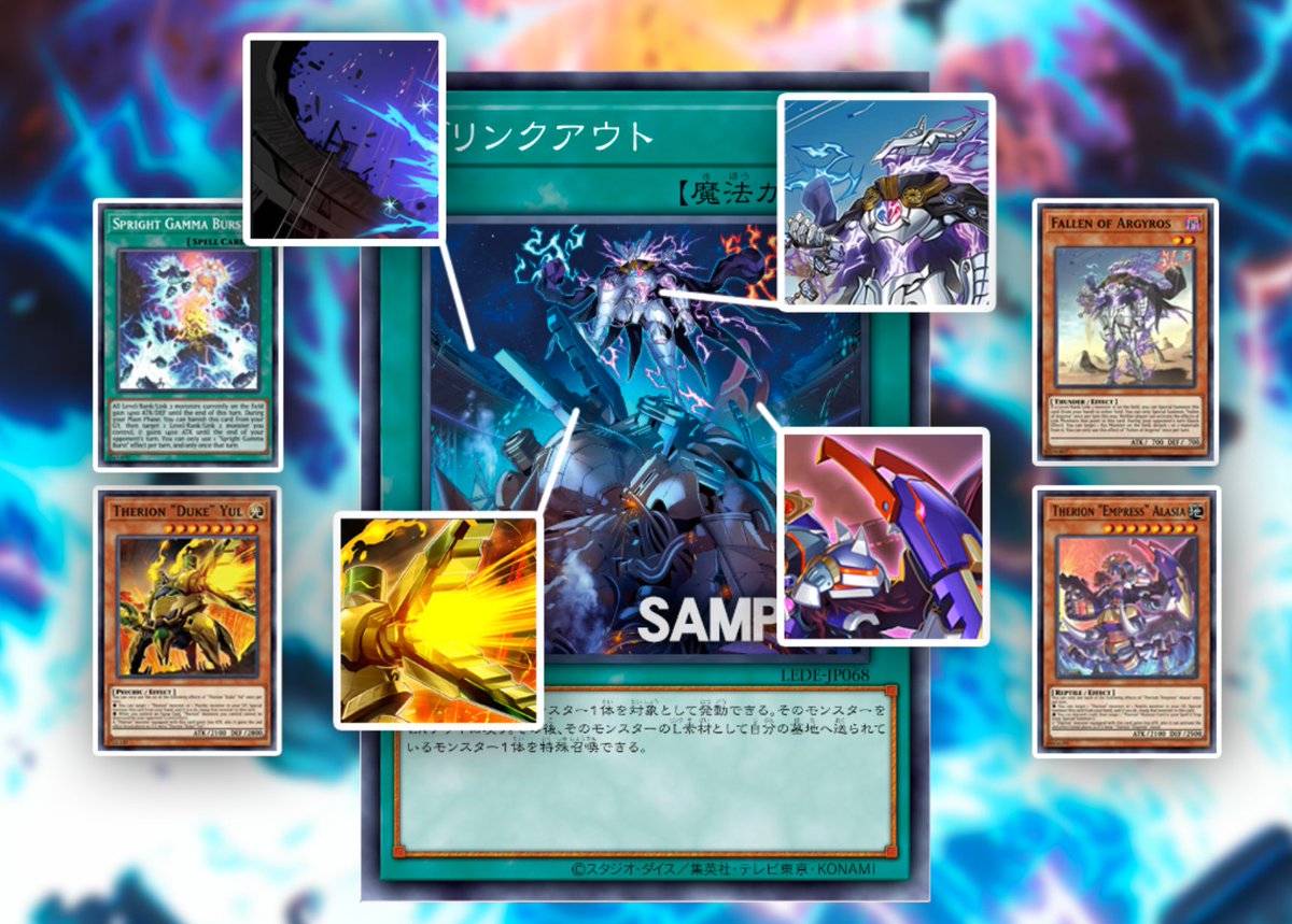 galzoTCG's tweet photo. The artwork of the newly revealed card "Blink-Out" (LEDE-JP068) features a destroyed Discolosseum, with Fallen of Argyros standing on the bodies of defeated Therions including "Empress" and "Duke". https://t.co/NxgycNPH7l