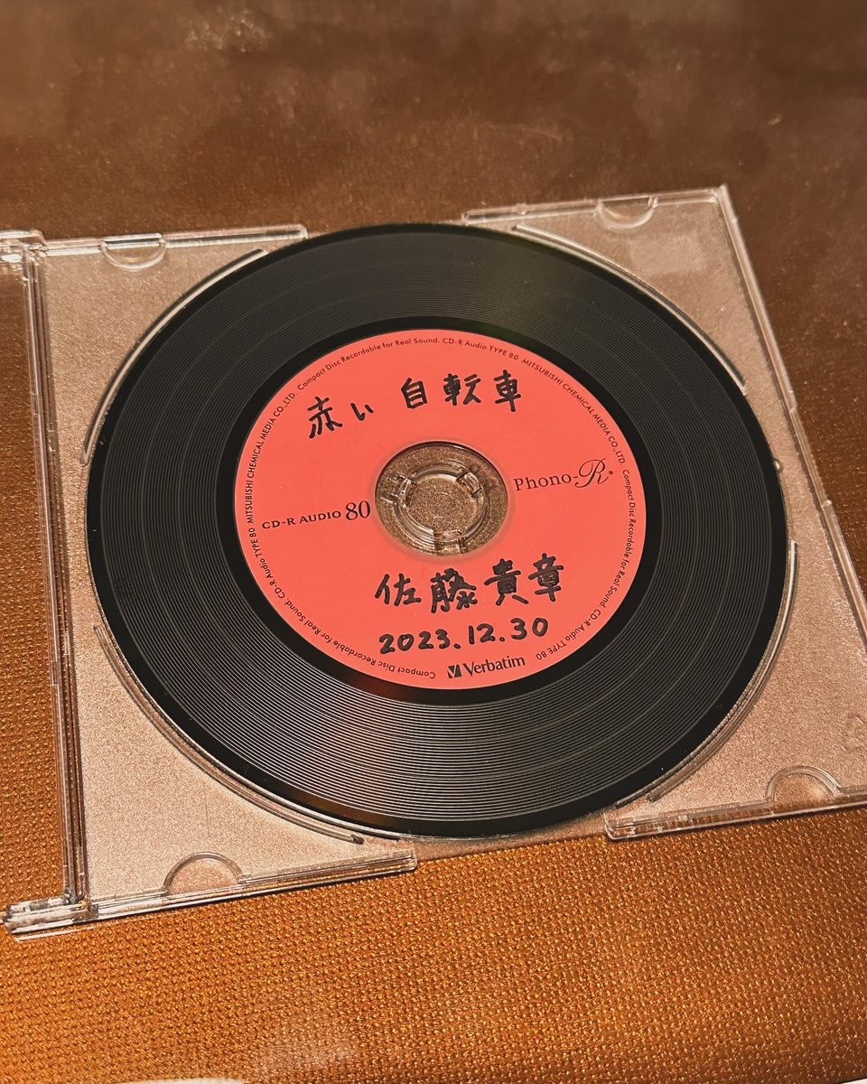 レコーディング終了
「赤い自転車」新バージョン再Rec！