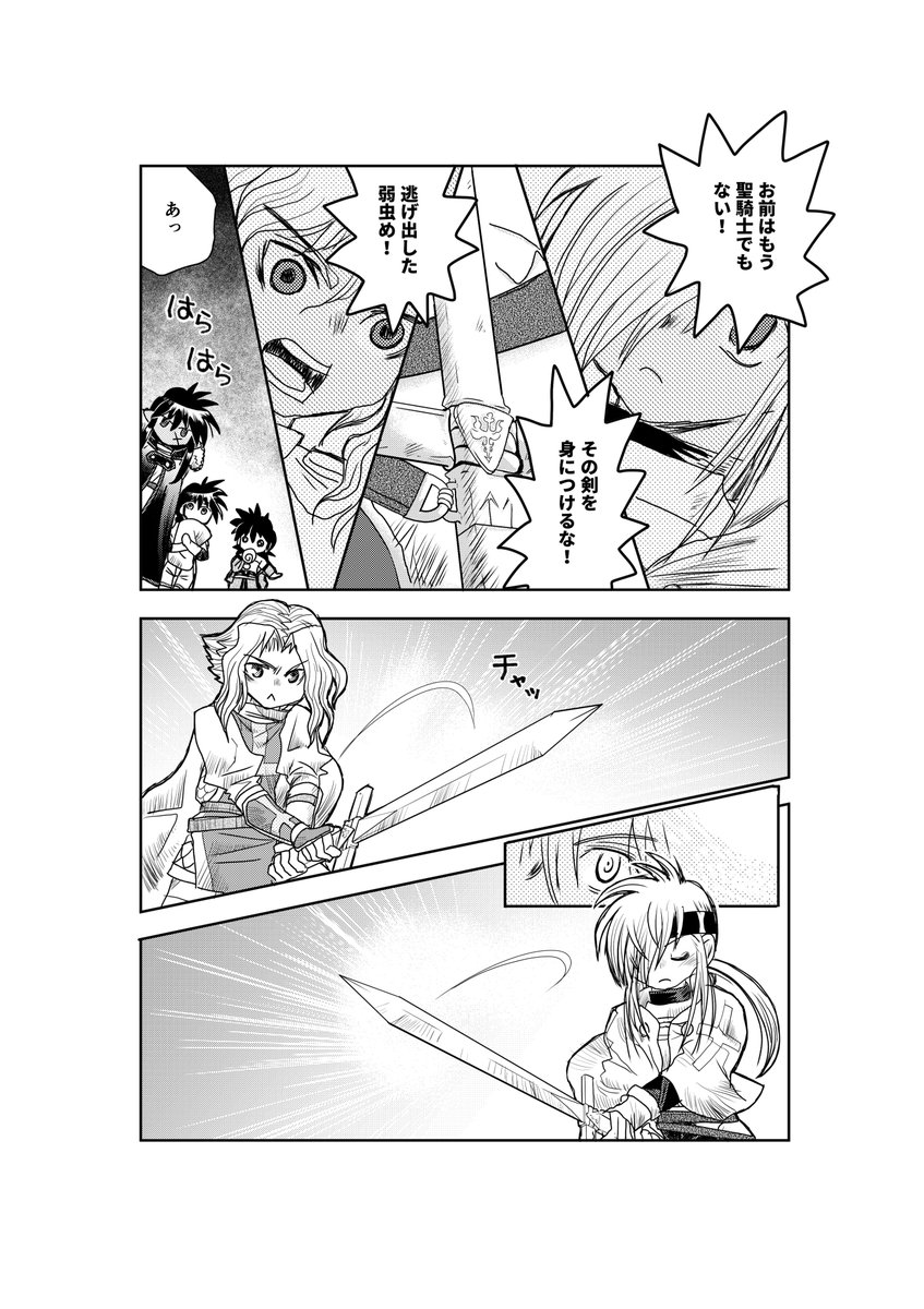 (5/5) #漫画が読めるハッシュタグ