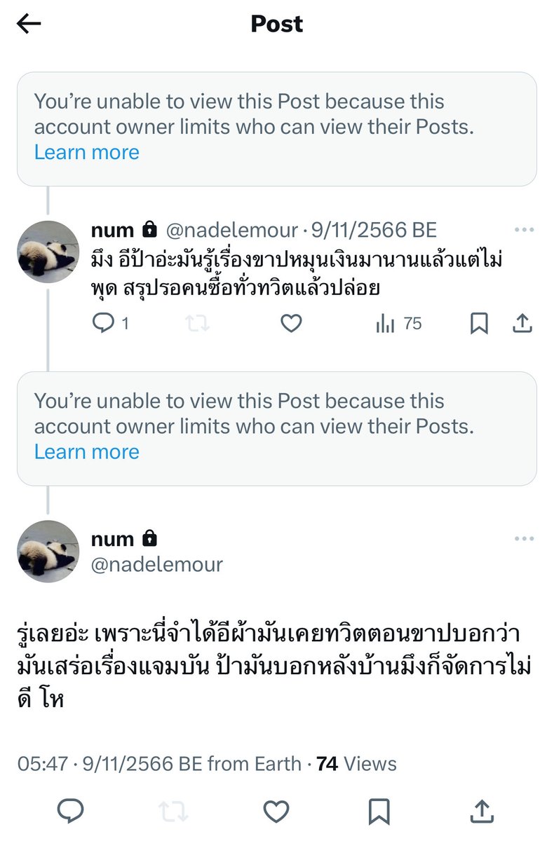 beminejannie's tweet photo. เขาอายุเยอะกว่าตั้งเท่าไหร่ เรียกอี เก่งแต่ในหลุมจริงๆ https://t.co/JlOiz6gQZf