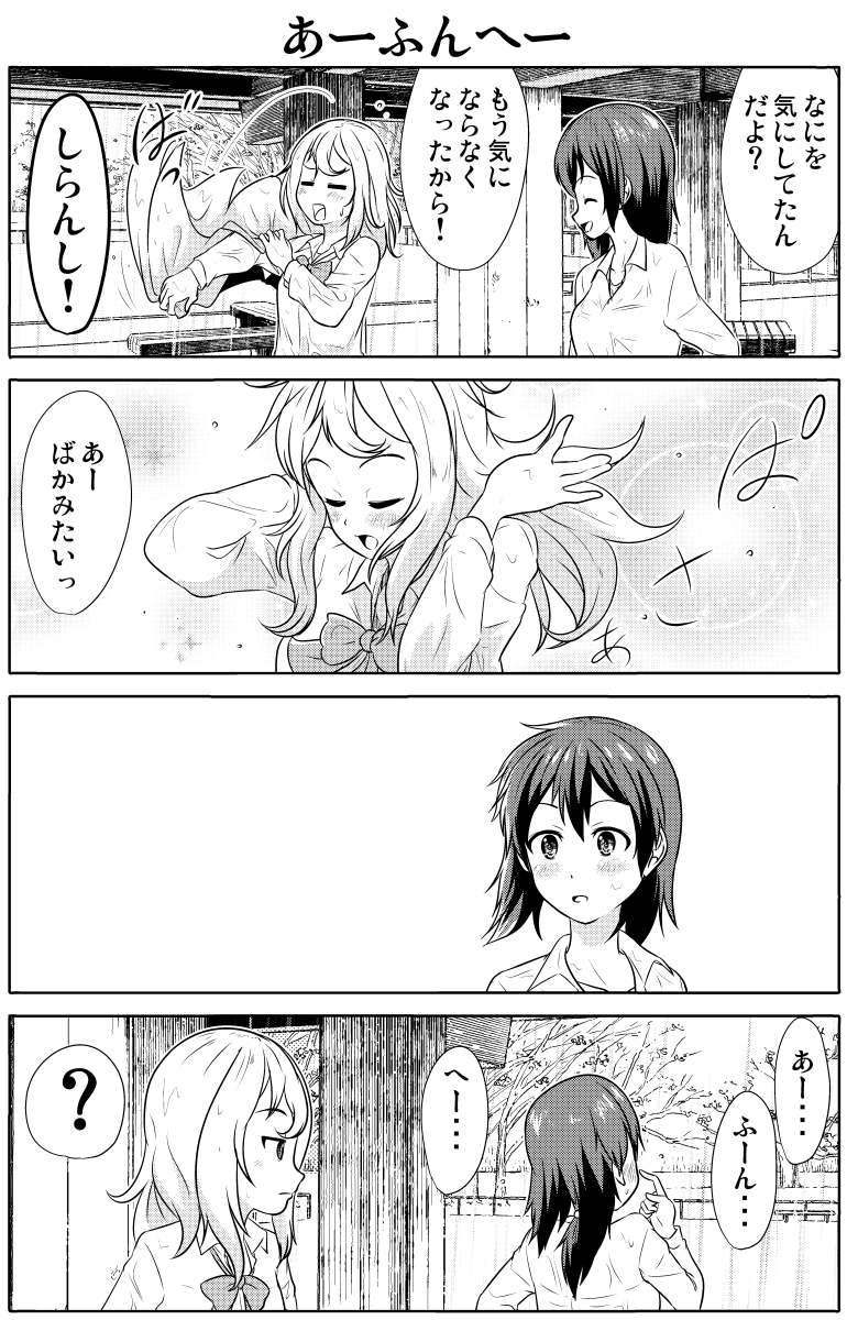 (3/3)