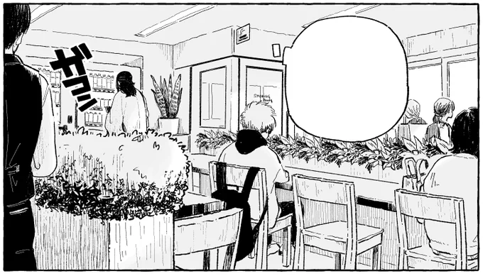 日常