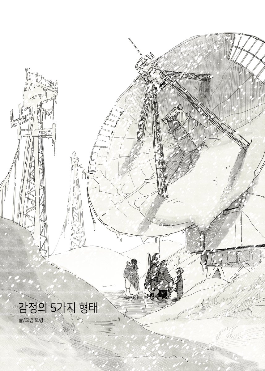 SSR_dodo's tweet photo. 이번년도 하반기에 개인적으로 작업했던 단편 공개합니다!!
재밌게 봐주세요ㅎㅎ

🔗https://t.co/NgNOlOsa5a https://t.co/blKmCo2g4p