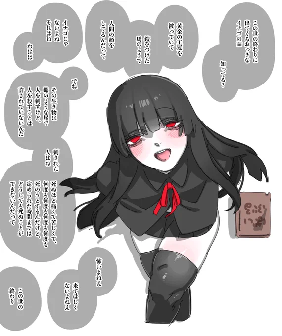 「心を尽くし、精神を尽くし、思いを尽くして、主なるあなたの神を愛せよ。」

マタイ福音書 22:37 