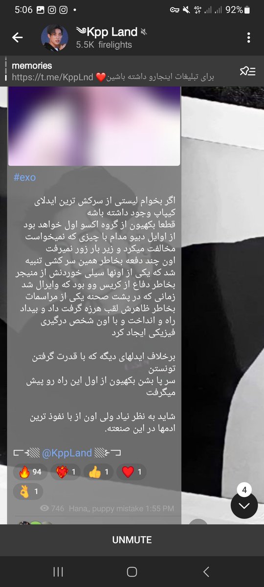 دعوای فیزیکی😭😂
بکهیون اسلی💅🤭
