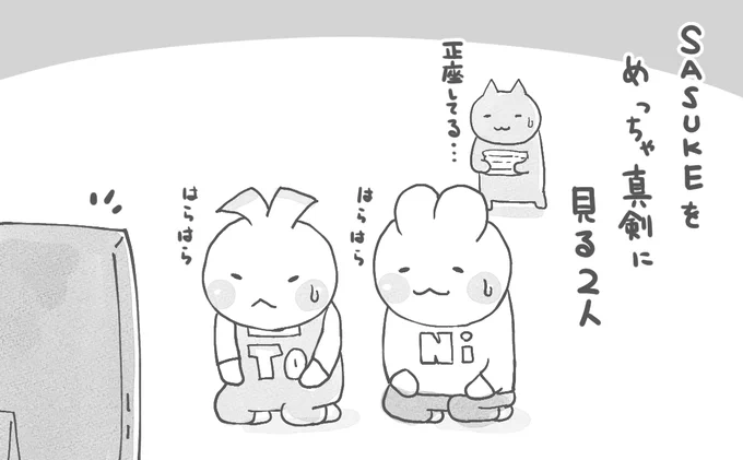 日々のつぶやき。 描き納めだと言ったな、あれは嘘だ。 なんか可愛くてつい描いちゃいました。