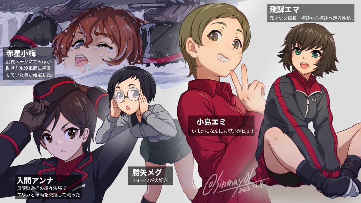 #今年も残りわずかなのでお気に入りの4枚を貼る #2023年自分が選ぶ今年の4枚 
