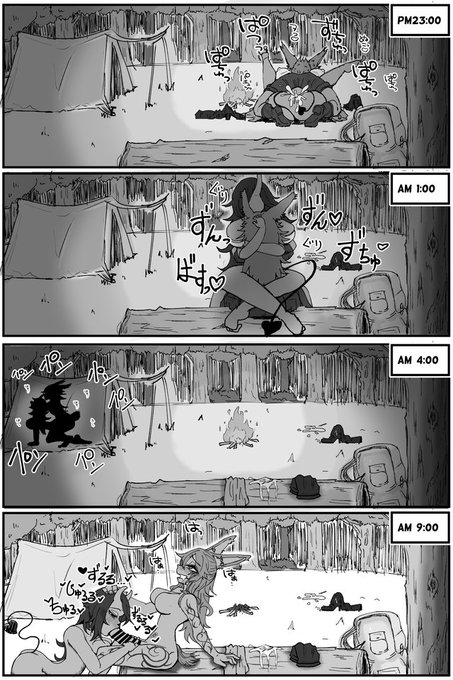 続き

兎獣人に返り討ちにされる色々おっきいサキュバスちゃんです (2/3) 