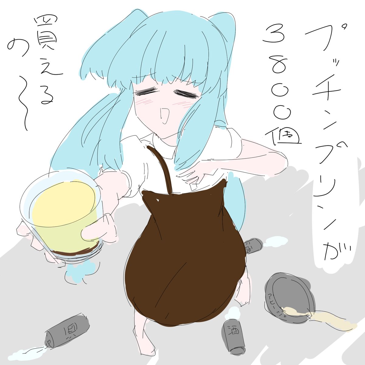 #かいろろファンアート
#ろろちゃんのアヒージョ置き場 