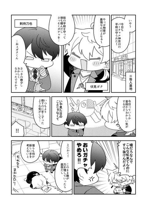 (2/4) 