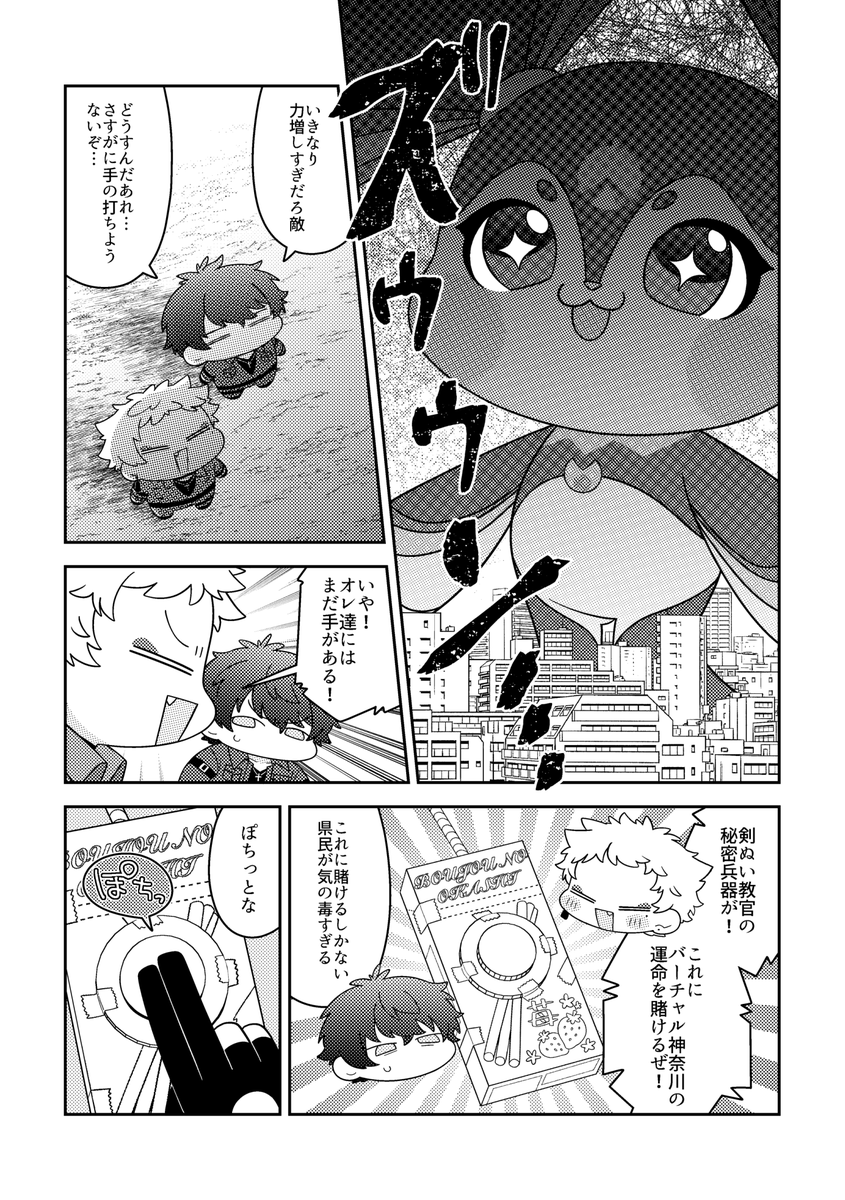 (2/4) 