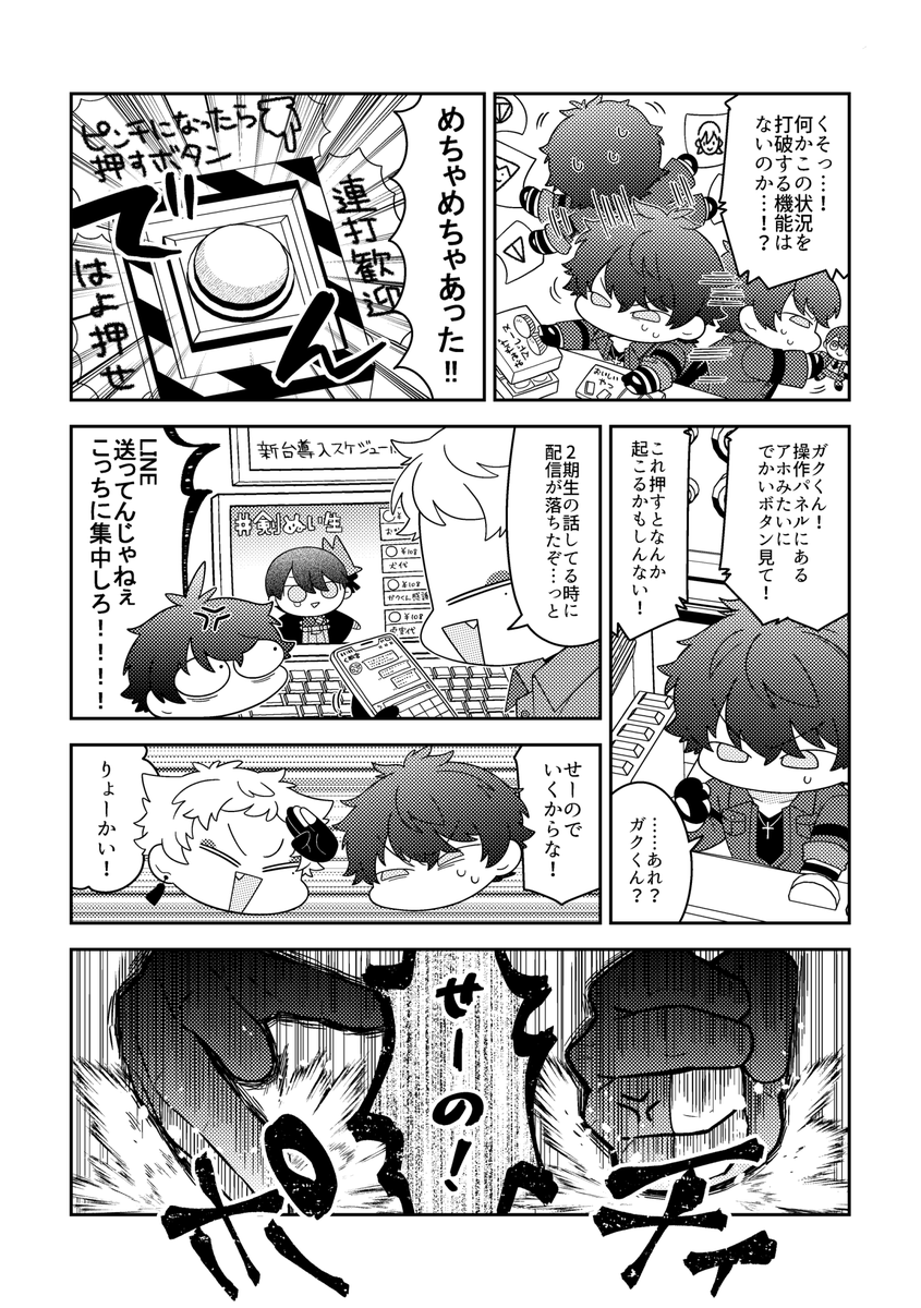 (3/4) 