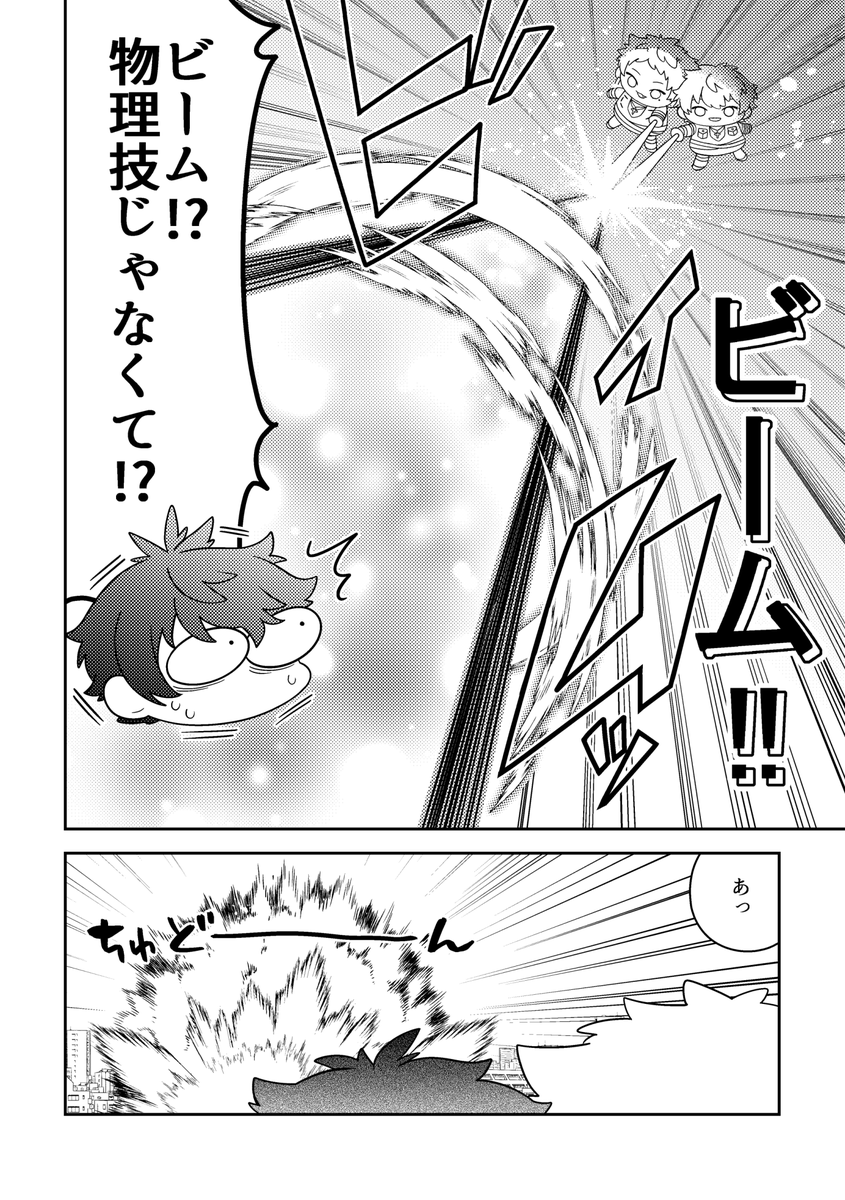 (4/4)おわり 