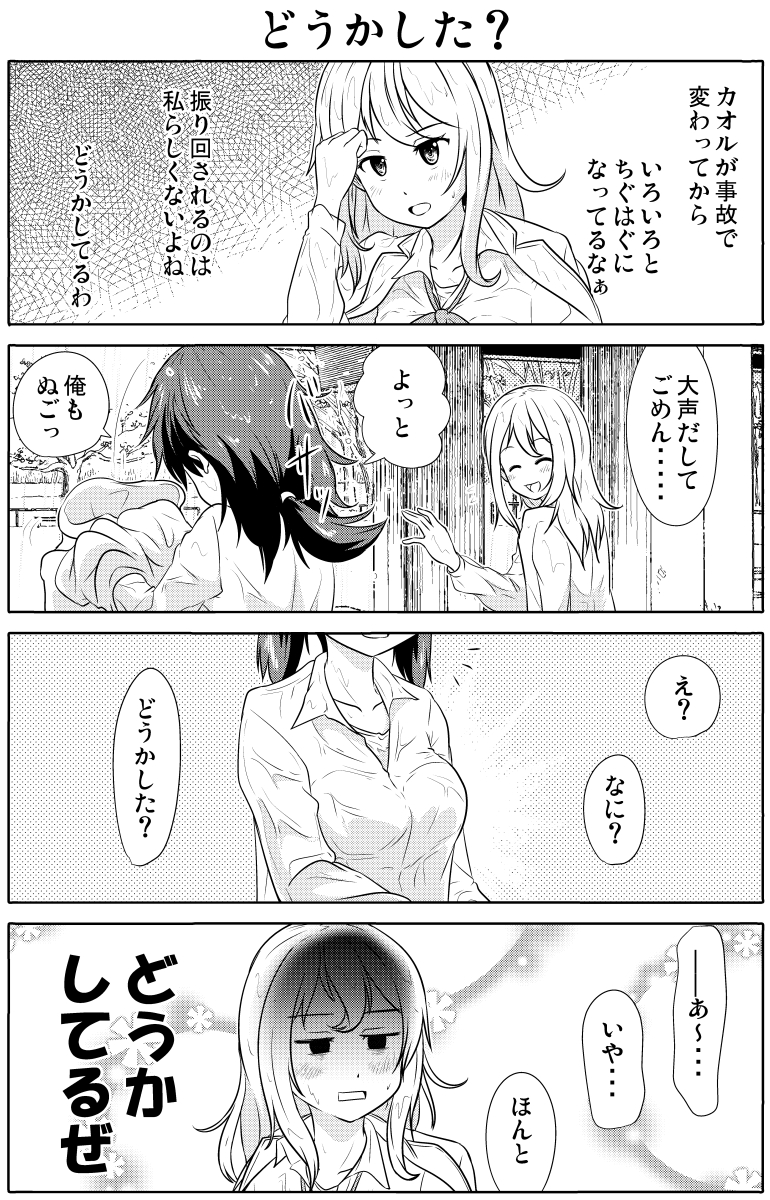 (3/3)
