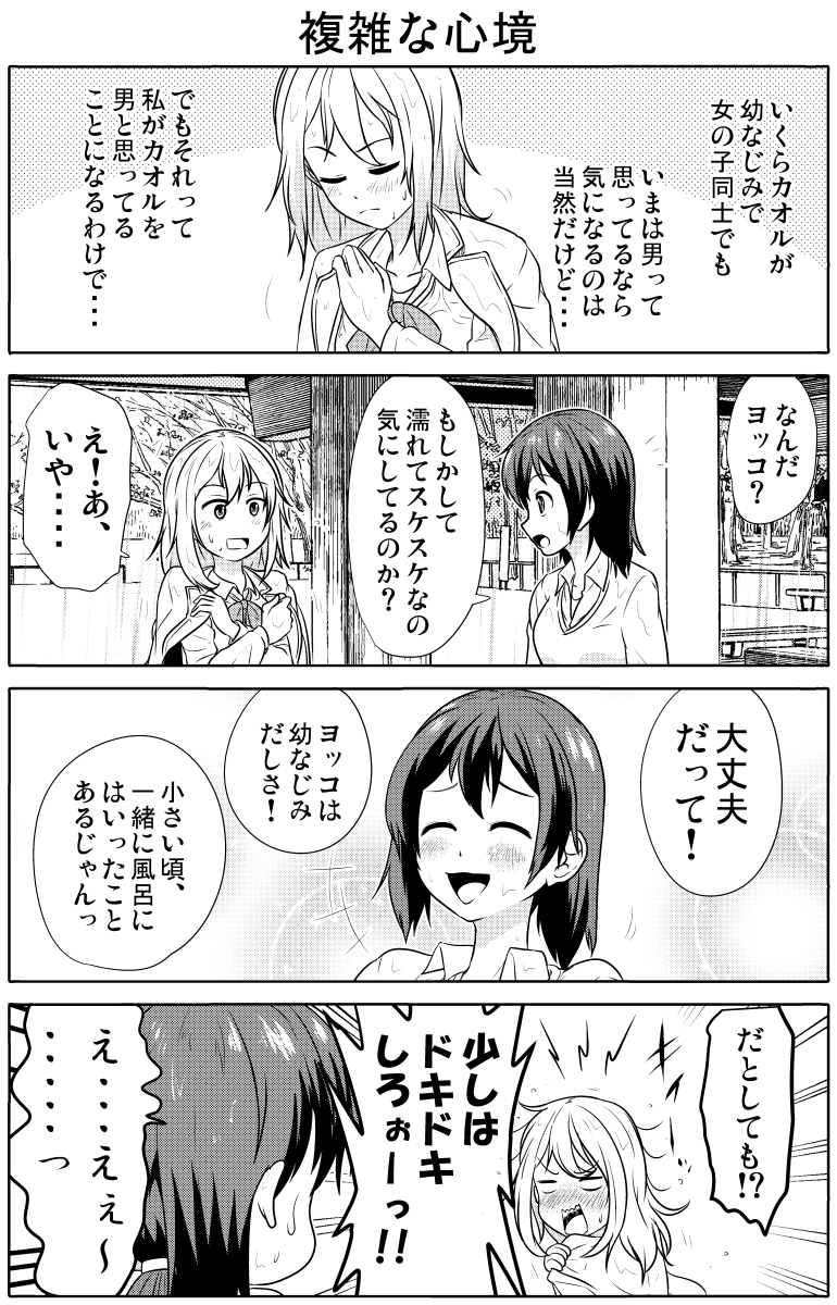 (3/3)
