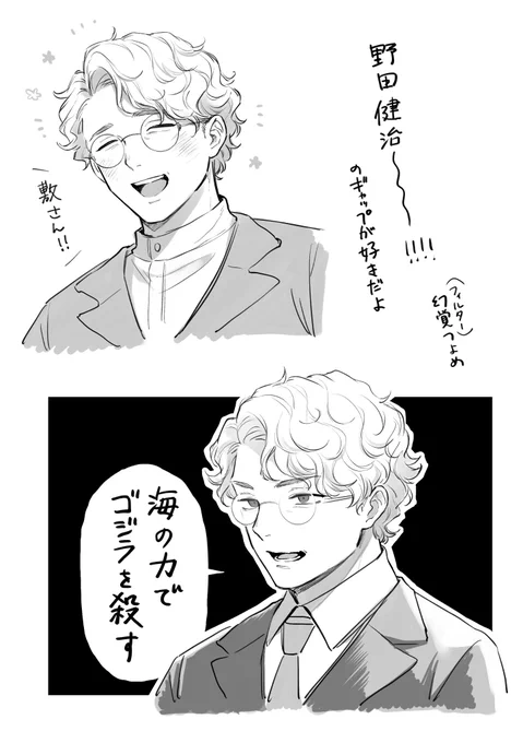 増えた 