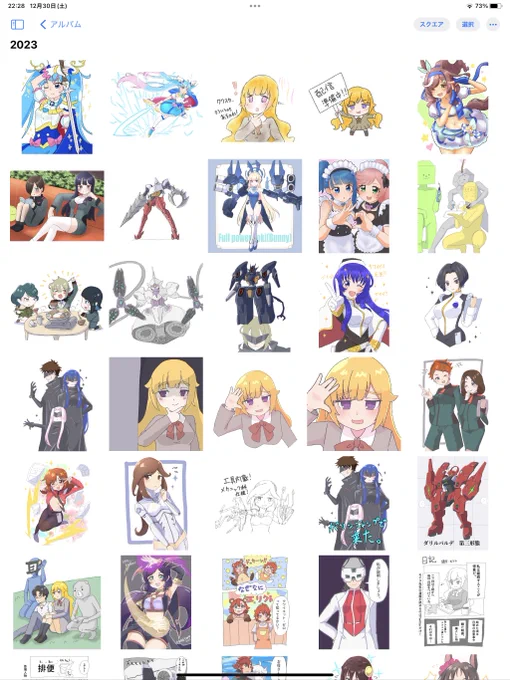 2023年Twitterに投稿した絵まとめてみた!その① 