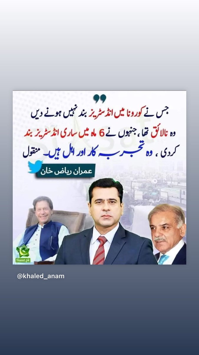 ♡𝕊нαiستہ🕊️♡ tweet media