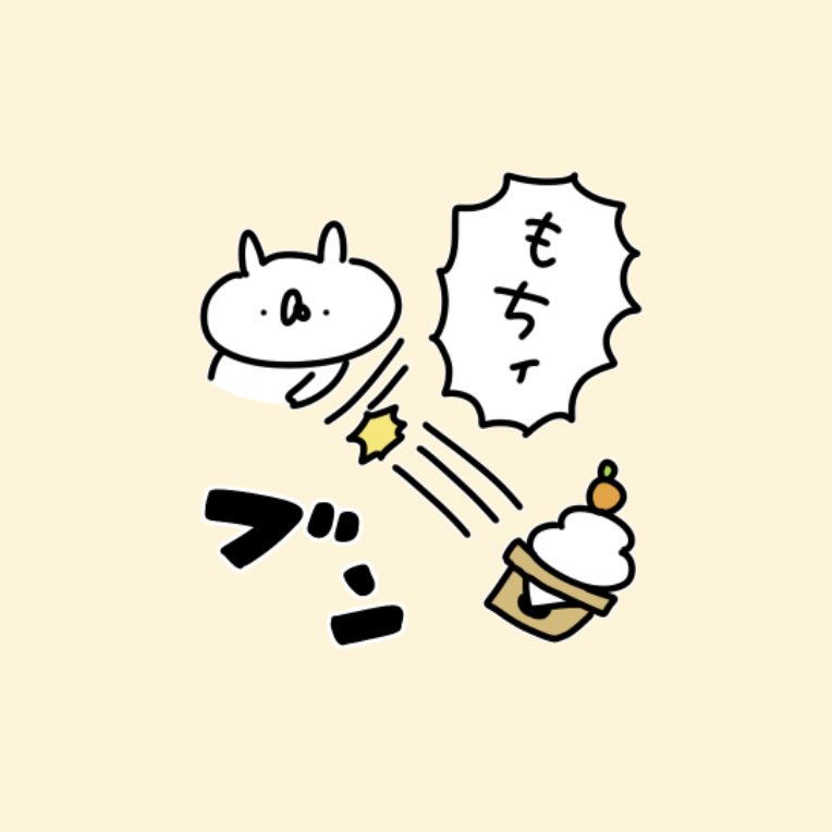 2024年がせまっています!!

年末年始のあいさつはうさぎ帝国とともに!!!🐰🐰🐰 